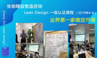 精益生產(chǎn)培訓(xùn)與精益設(shè)計(jì)培訓(xùn)的選擇：聚焦精益工廠布局規(guī)劃