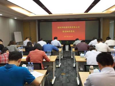 深能環保組織安全考試，不及格須重考強化企業培訓